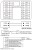 Wideodomofon z Klawiaturą + Czytnik RFID do T510 / T510P 2MPx 110° IP65 PoE TUYA